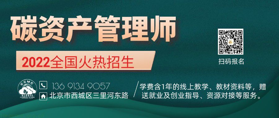 未来30年，“碳中和”会带来哪些新的发展机遇？