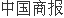 最高人民法院出台首部涉“双碳”规范性文件 加强司法保障 积极稳妥推进碳达峰碳中和(图1) 图片