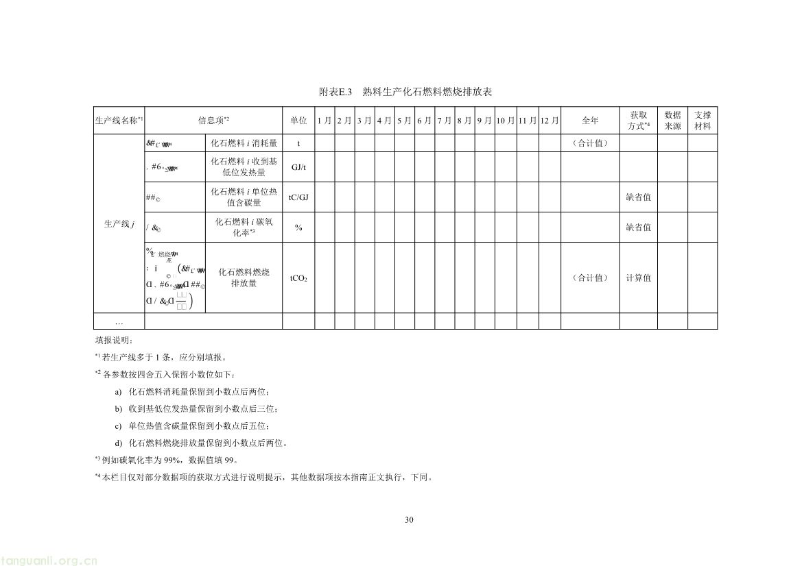 db40e01f3417f68d7233079ccf8fb224_6386233544273335546520685.Jpeg