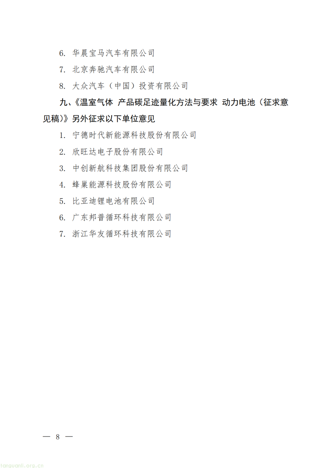 43d60b70bbccace3a25fd6f2ffda24e4_3239-e7190e6e697339481f547a29646b2ecd.png
