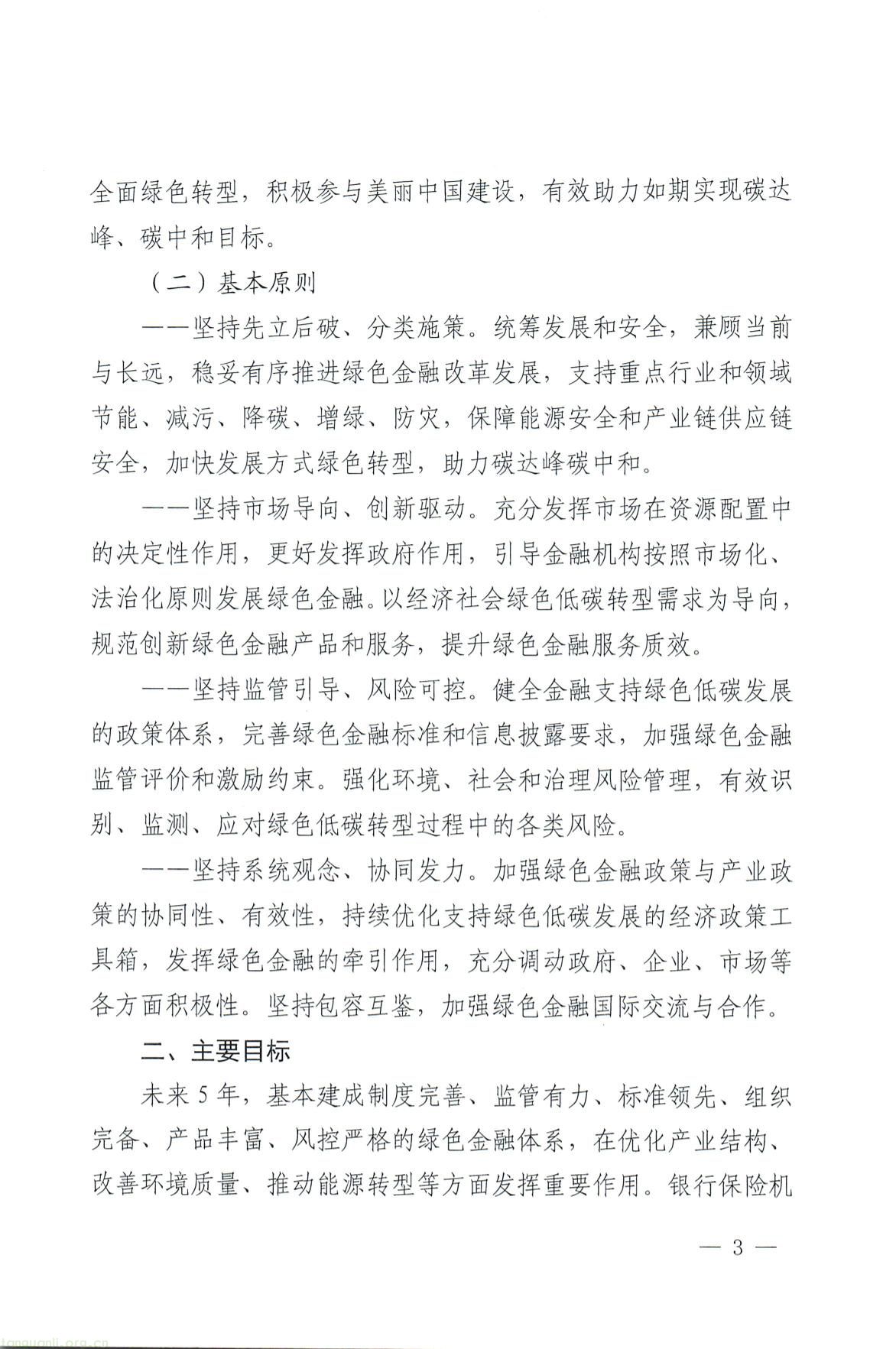 55c6c2ae03fe44f0872bcec53619d1d8-03.jpg