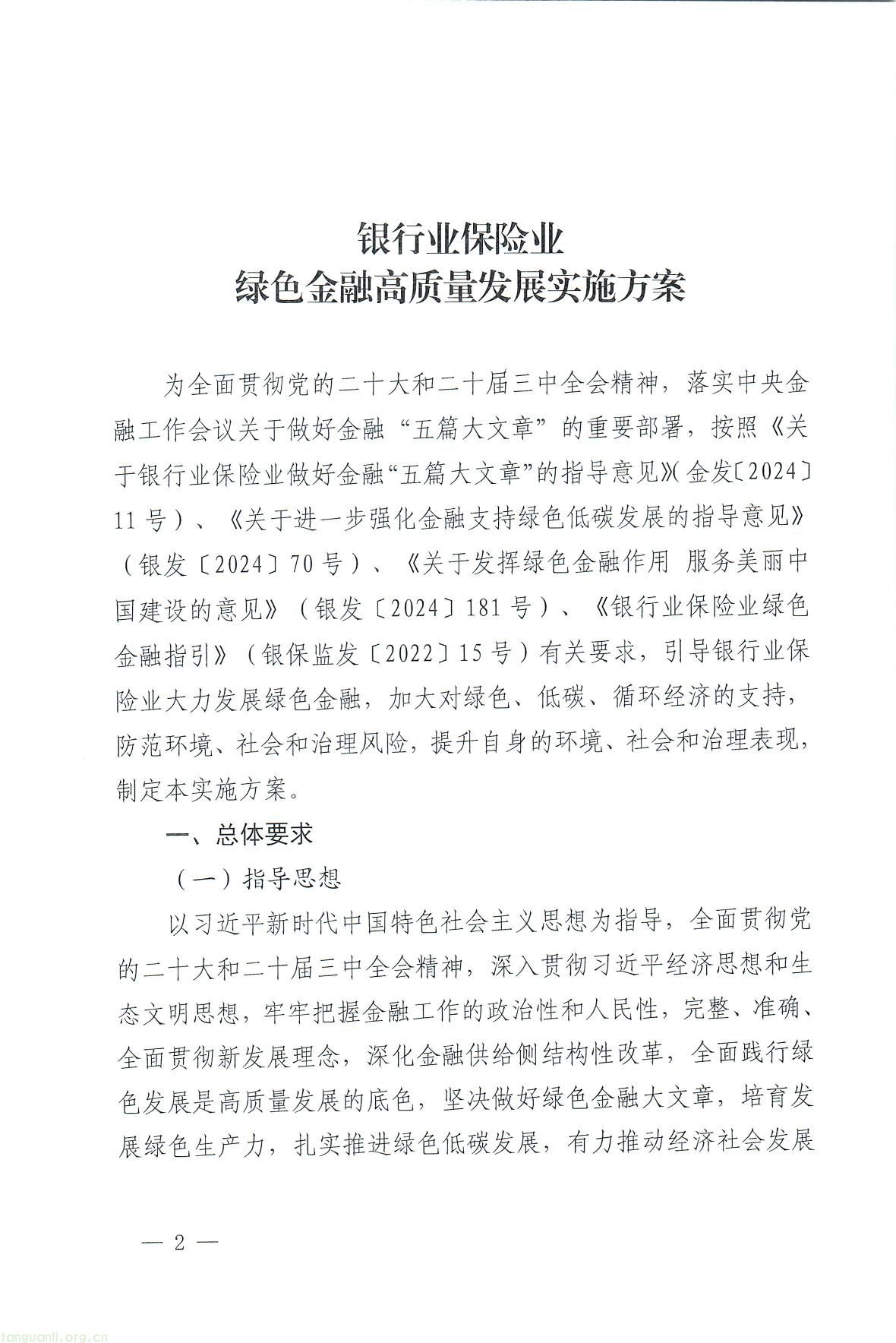 55c6c2ae03fe44f0872bcec53619d1d8-02.jpg