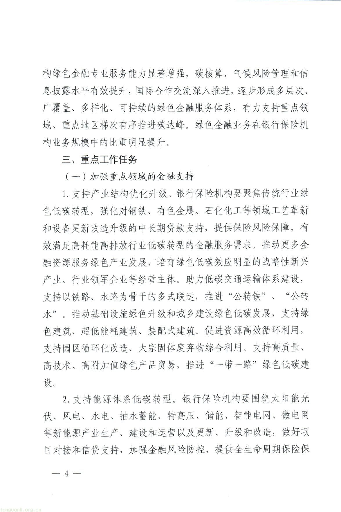 55c6c2ae03fe44f0872bcec53619d1d8-04.jpg