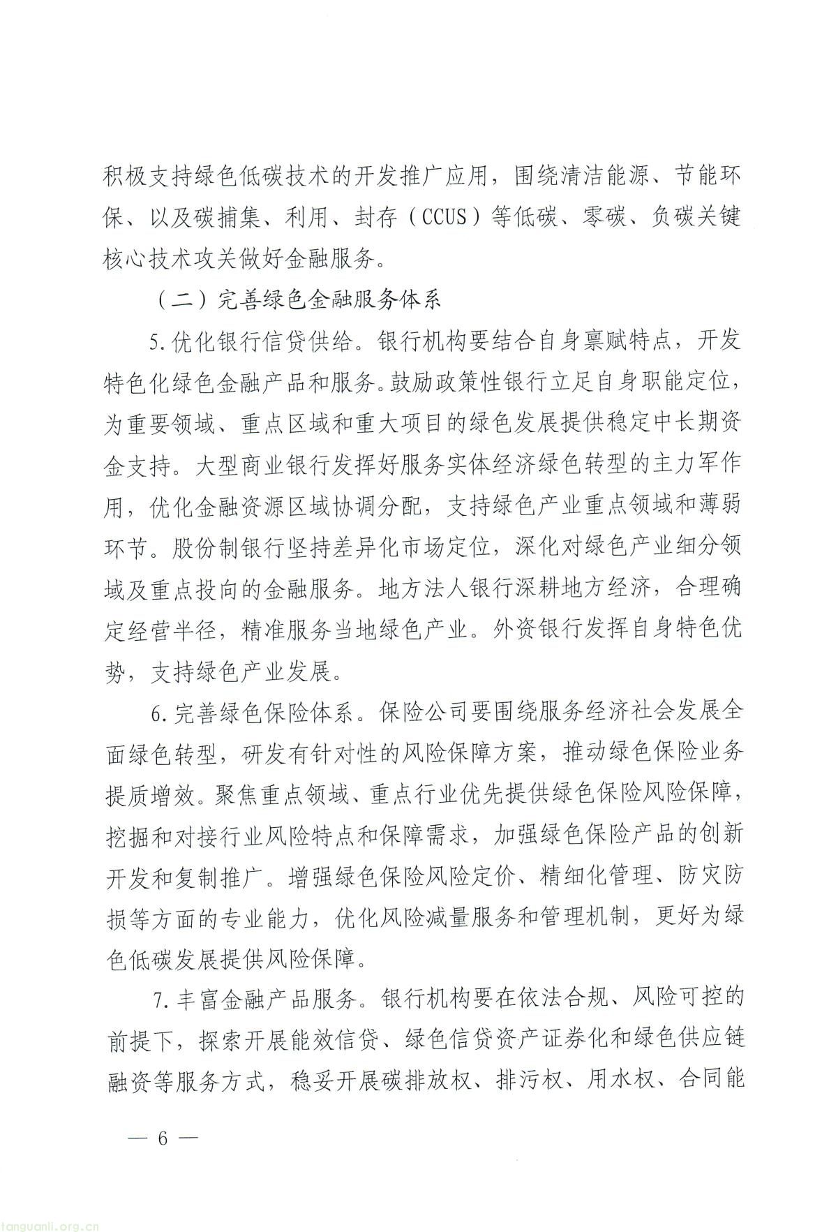55c6c2ae03fe44f0872bcec53619d1d8-06.jpg