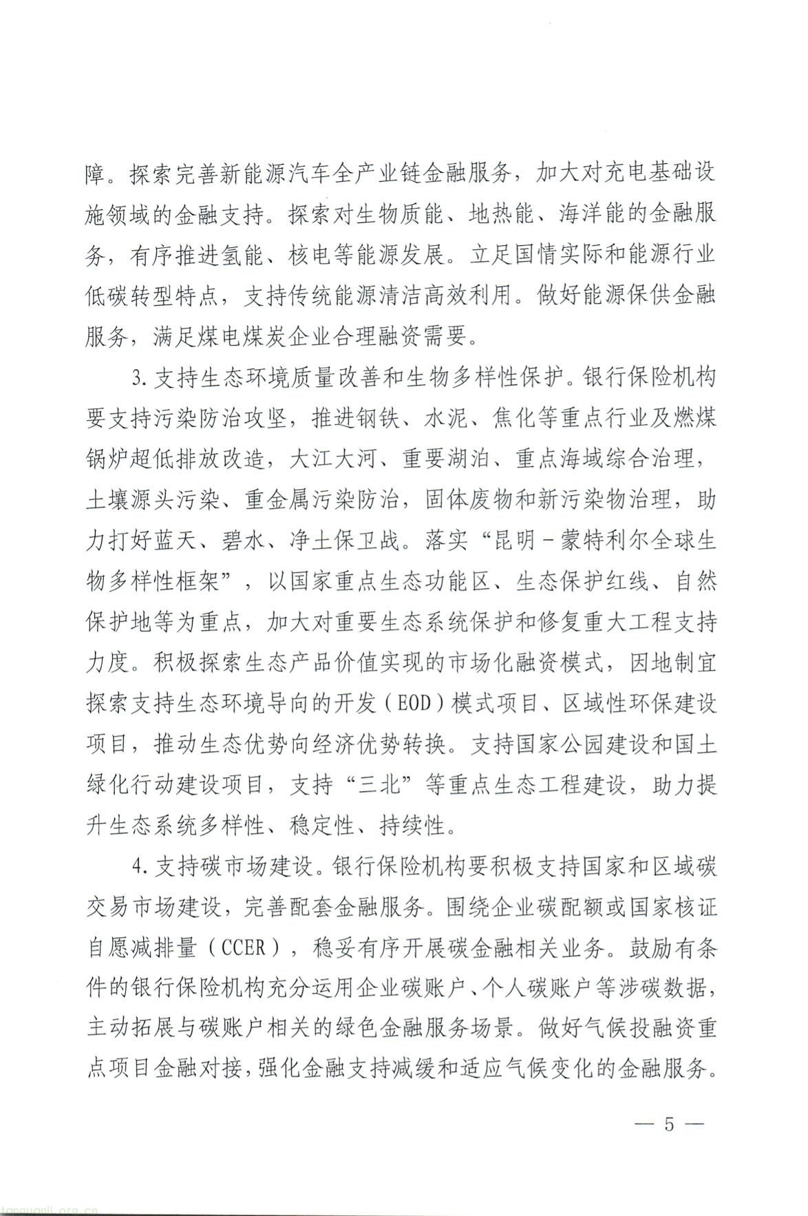 55c6c2ae03fe44f0872bcec53619d1d8-05.jpg