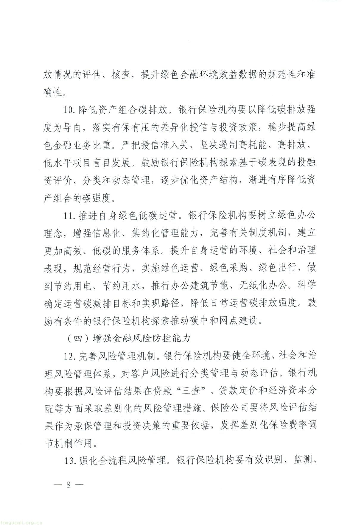 55c6c2ae03fe44f0872bcec53619d1d8-08.jpg