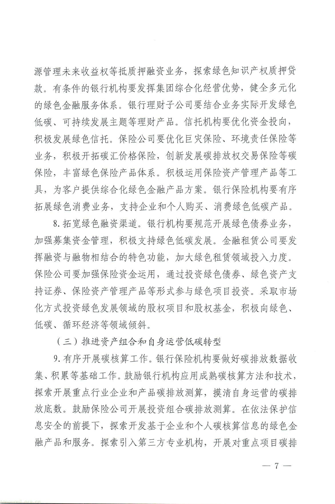55c6c2ae03fe44f0872bcec53619d1d8-07.jpg