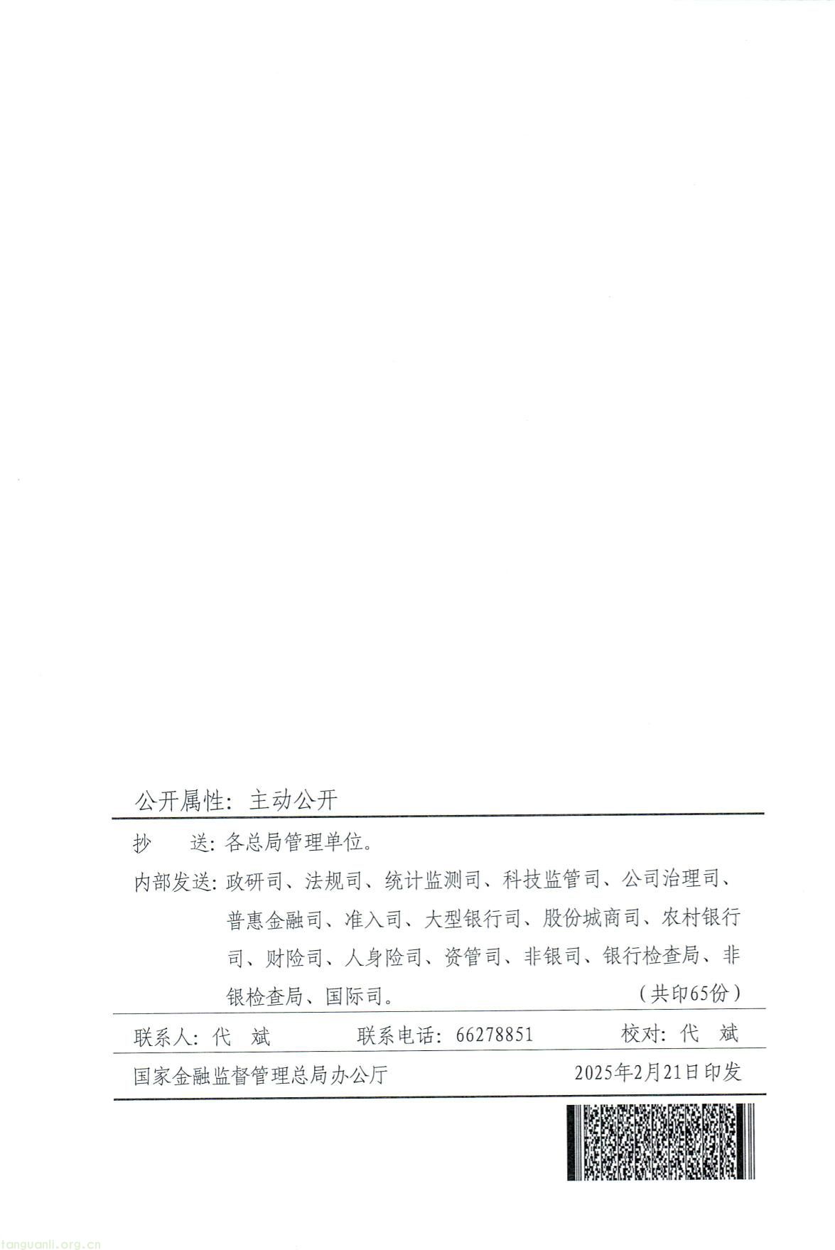 55c6c2ae03fe44f0872bcec53619d1d8-14.jpg