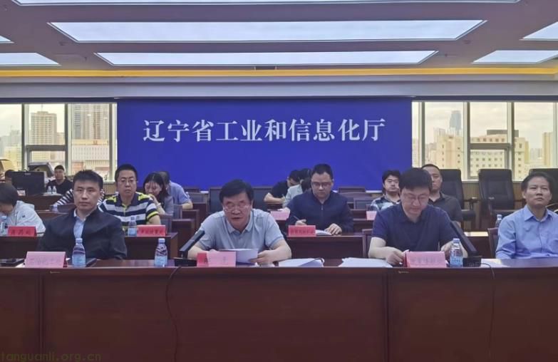 速看！辽宁工信厅启动 2025 年度工业节能降碳技术装备推荐，5 月 23 日截止申报