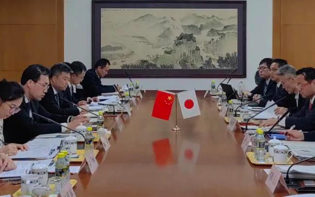 第四次中日碳减排政策对话在北京举行 袁达与木原晋一共同主持