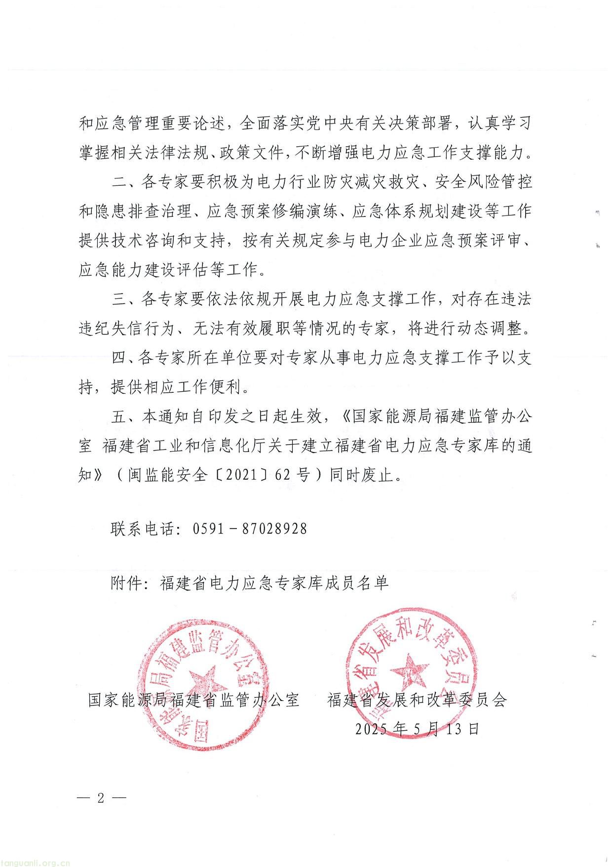 121-02.jpg