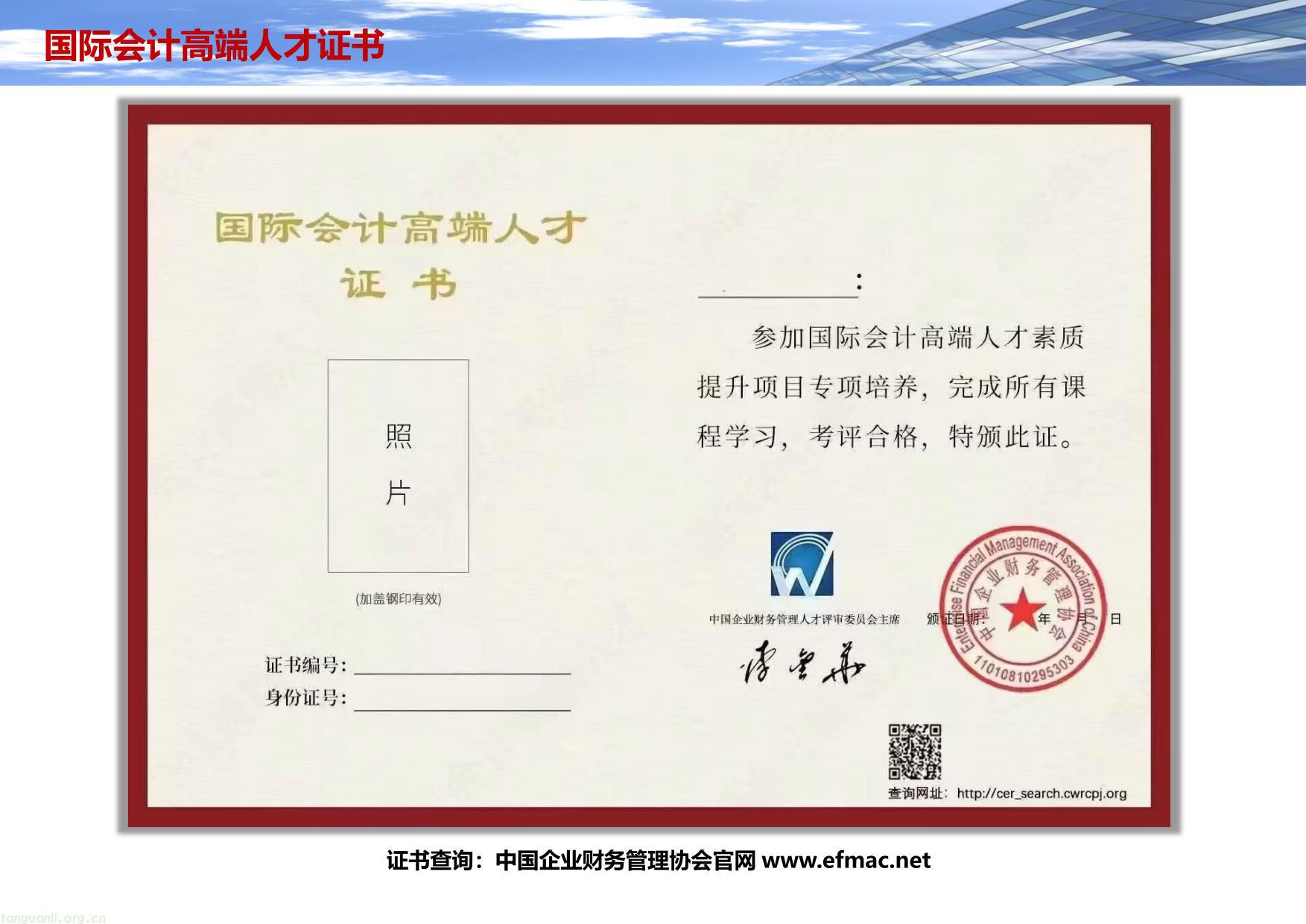 LCCI 国际财务会计师认证培训及考试安排(图17) LCCI国际财务会计师最新简章2025最新-16.jpg
