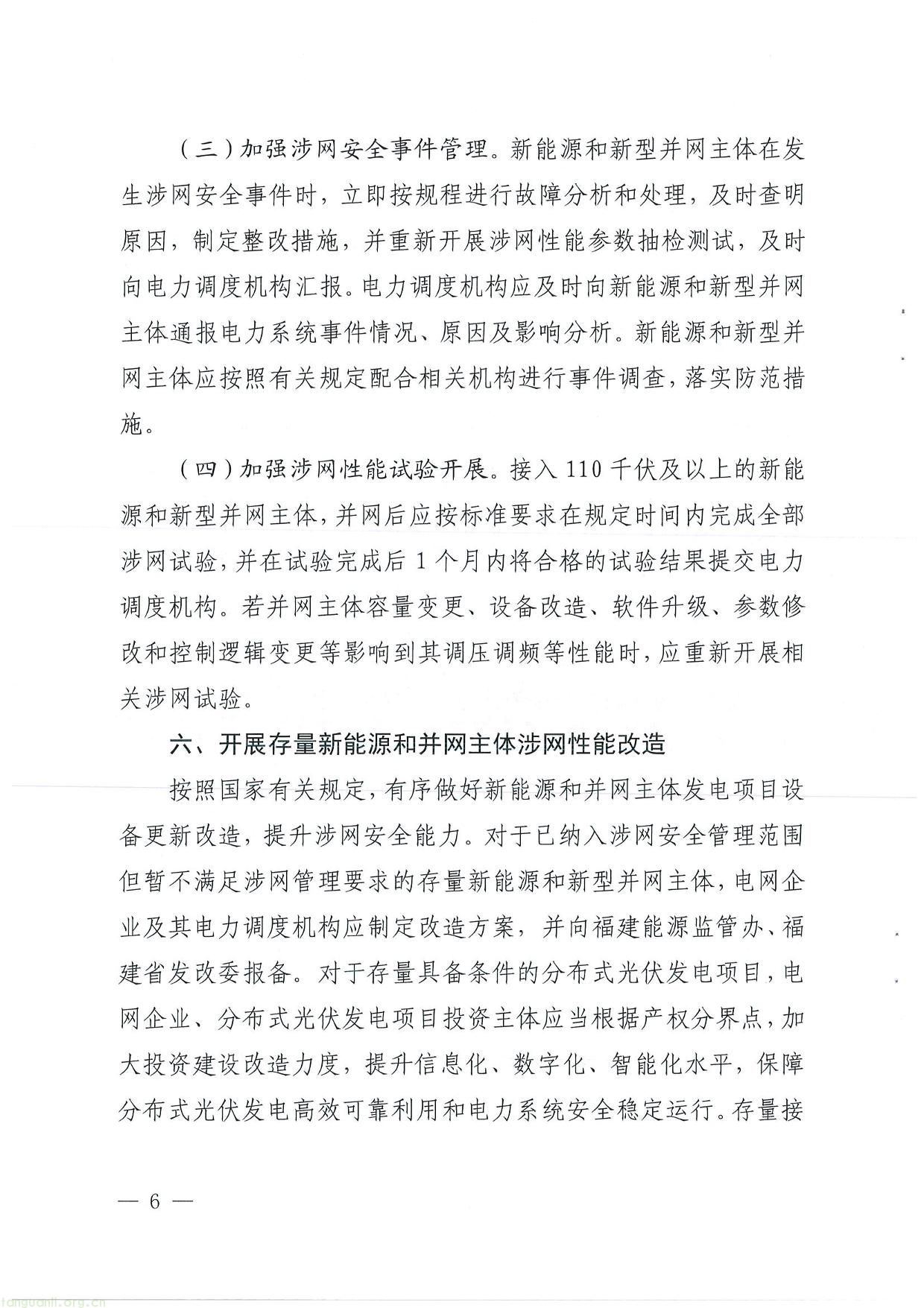 福建-06.jpg