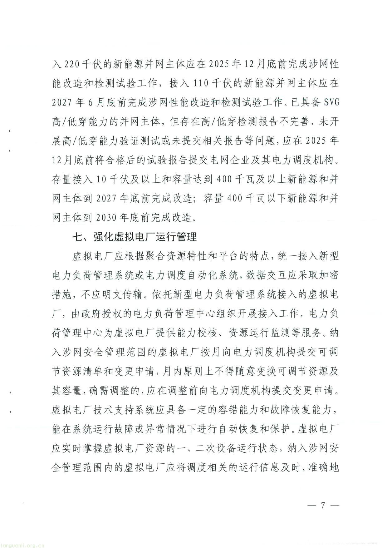 福建-07.jpg