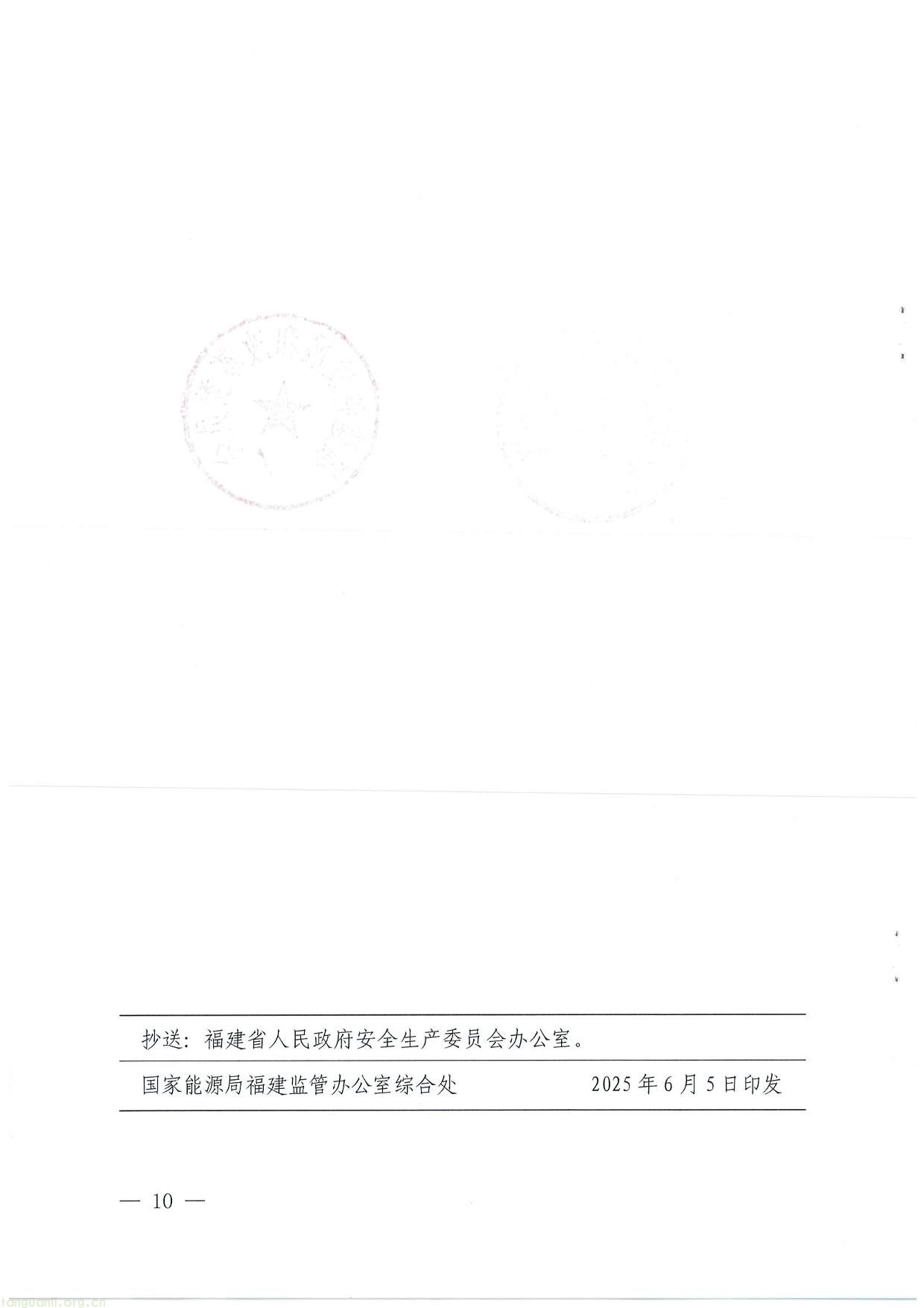 福建-10.jpg