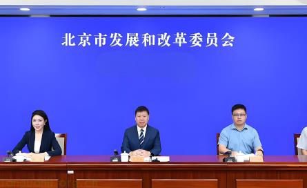 速看！北京发改委开启 2025 年第二批供热管网更新及智能化改造项目征集 申报截止至 7 月 18 日