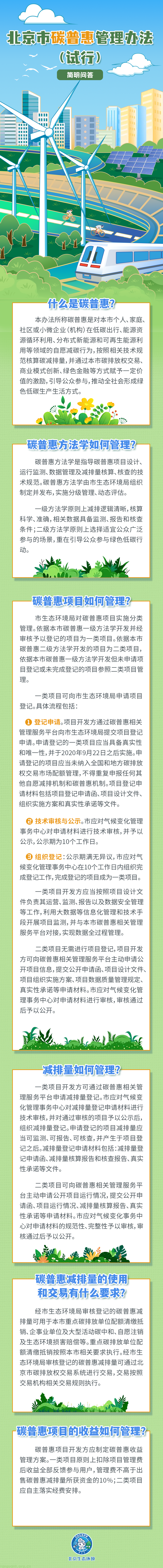 009fa9abc9ba9b9bfb8bc119b8513f00_2025070915585527421.png