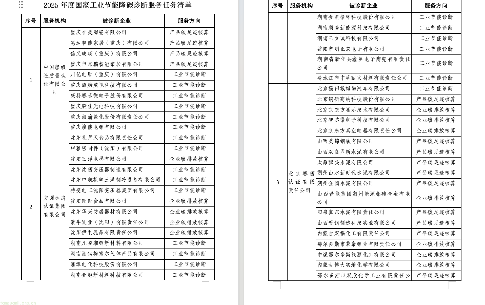 截屏2025-07-23 11.30.36.png
