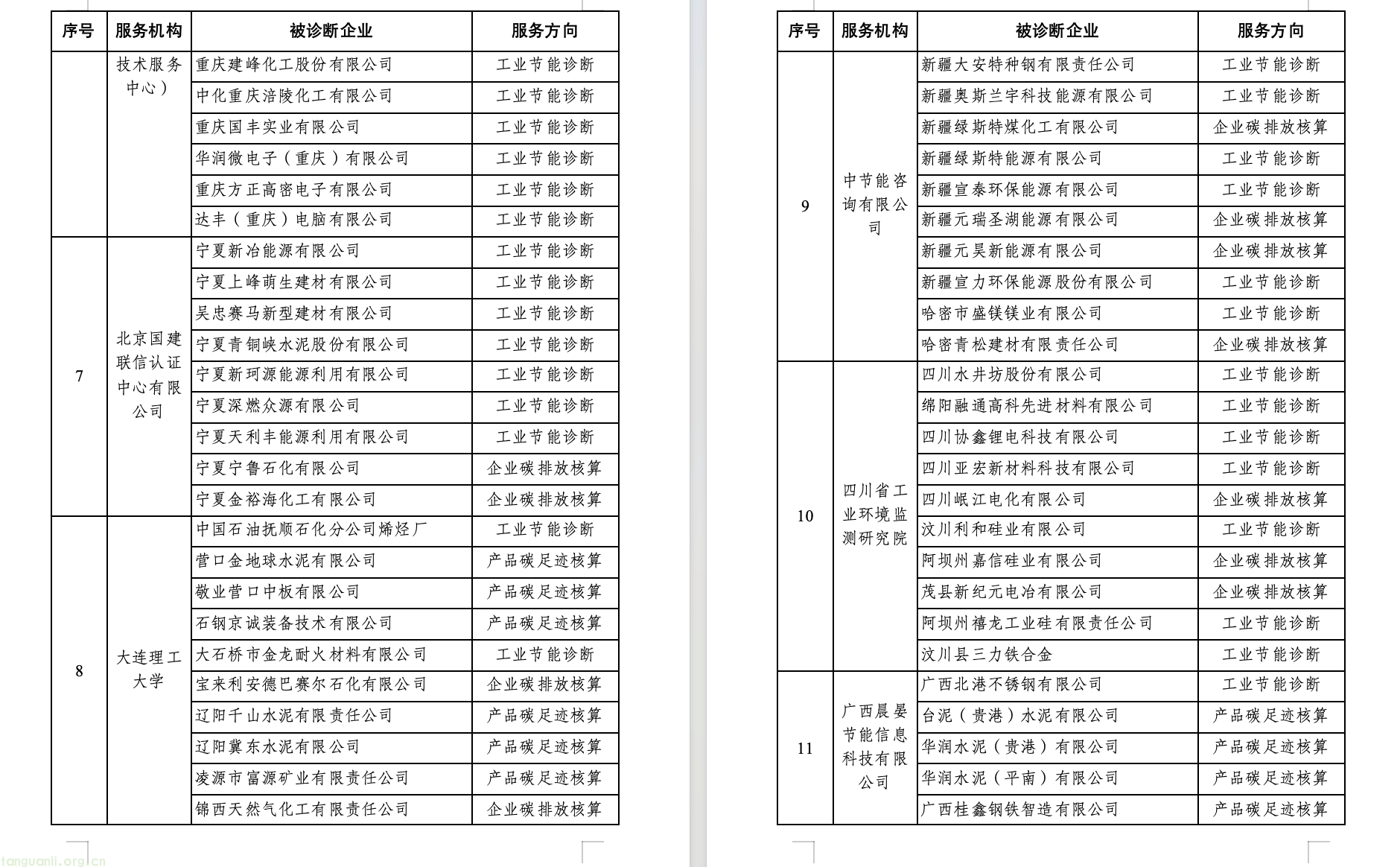 截屏2025-07-23 11.32.11.png