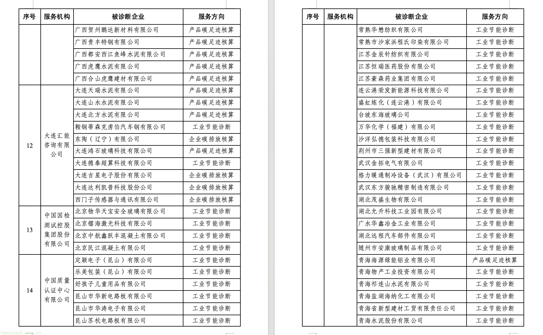 截屏2025-07-23 11.32.27.png