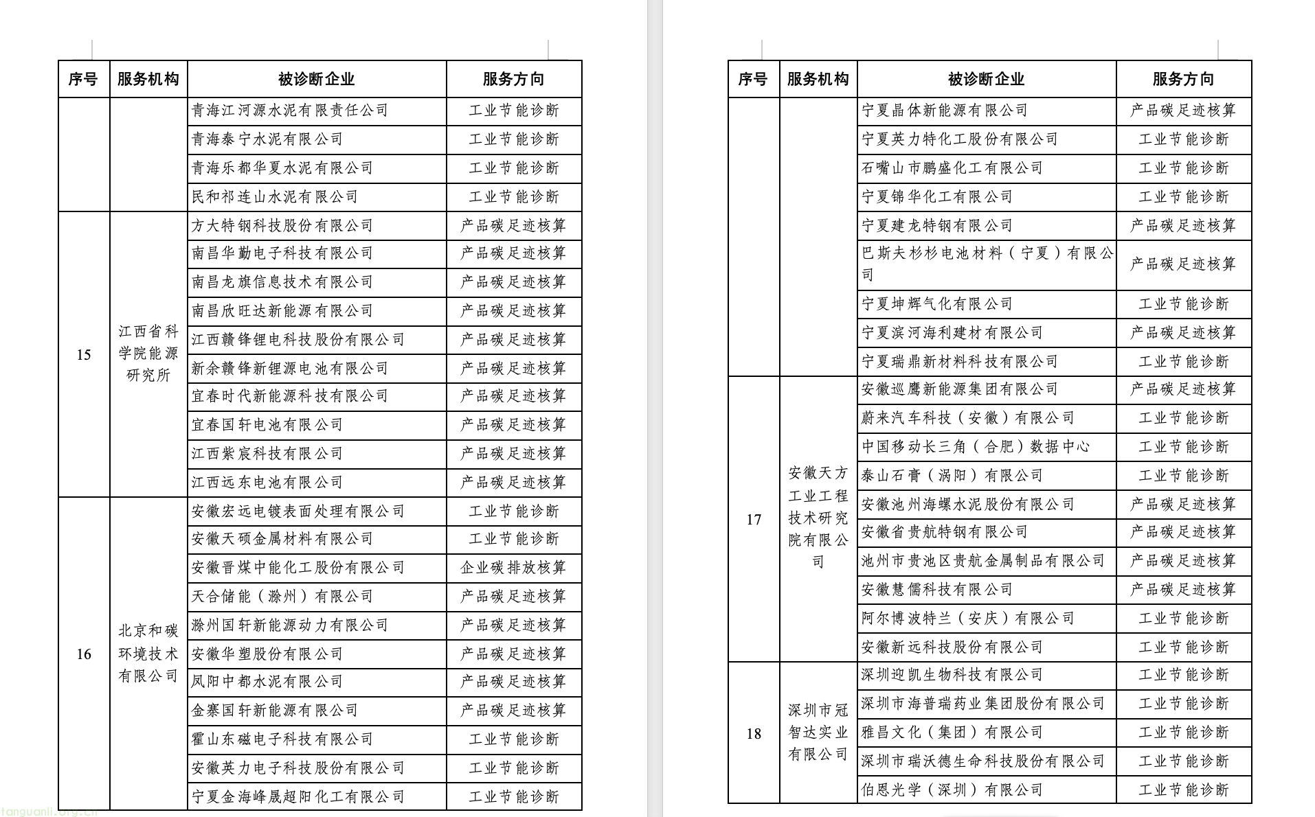 截屏2025-07-23 11.30.01.png