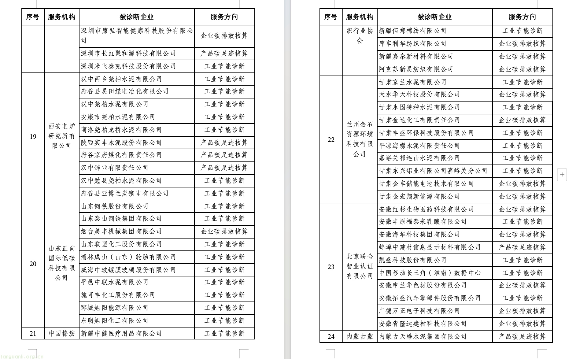 截屏2025-07-23 11.32.45.png