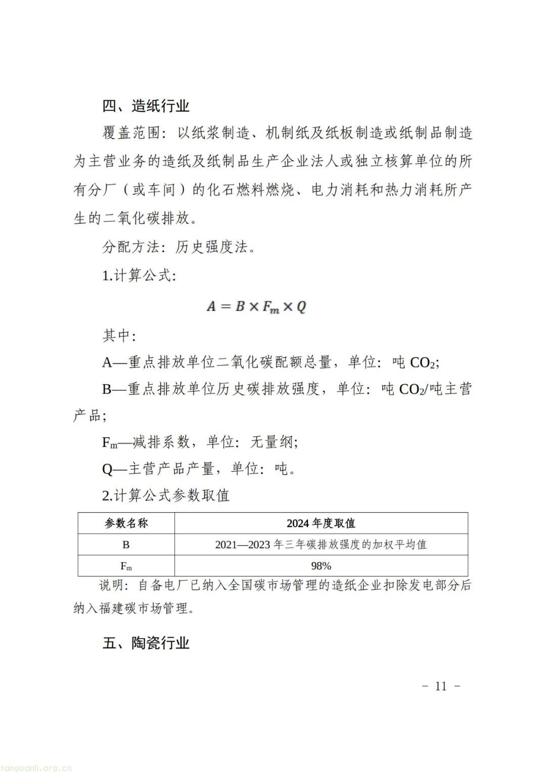 e6c073f7c9dd285cc071e51c1482e2af_d838-8ba3dc8698ddec038cddf11d044f31e6.jpg