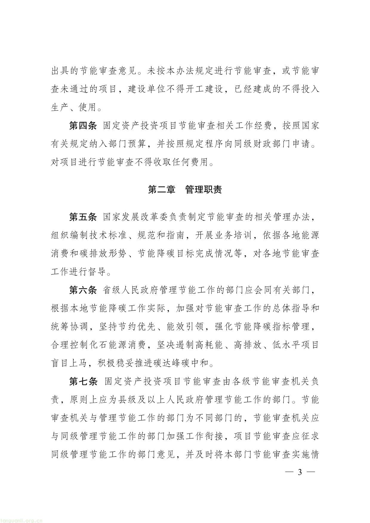 11-02.jpg
