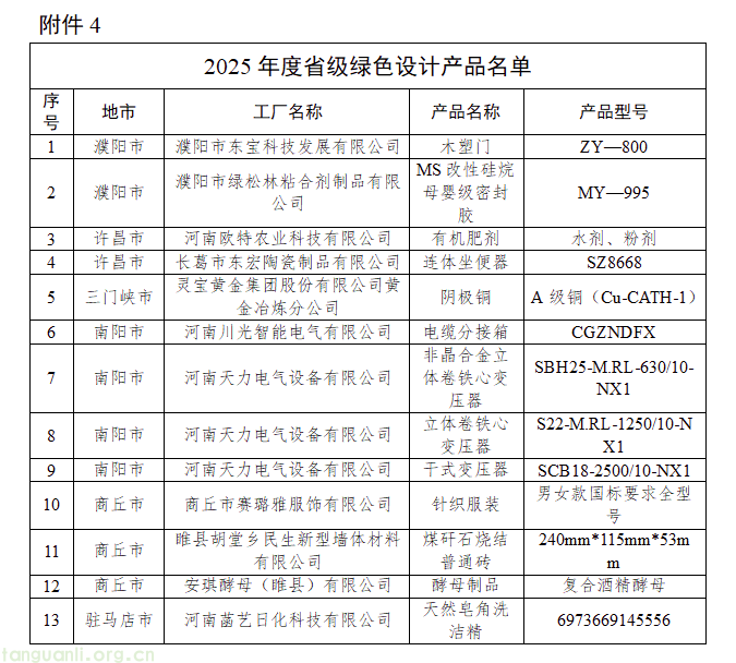 QQ20250806-111107.png