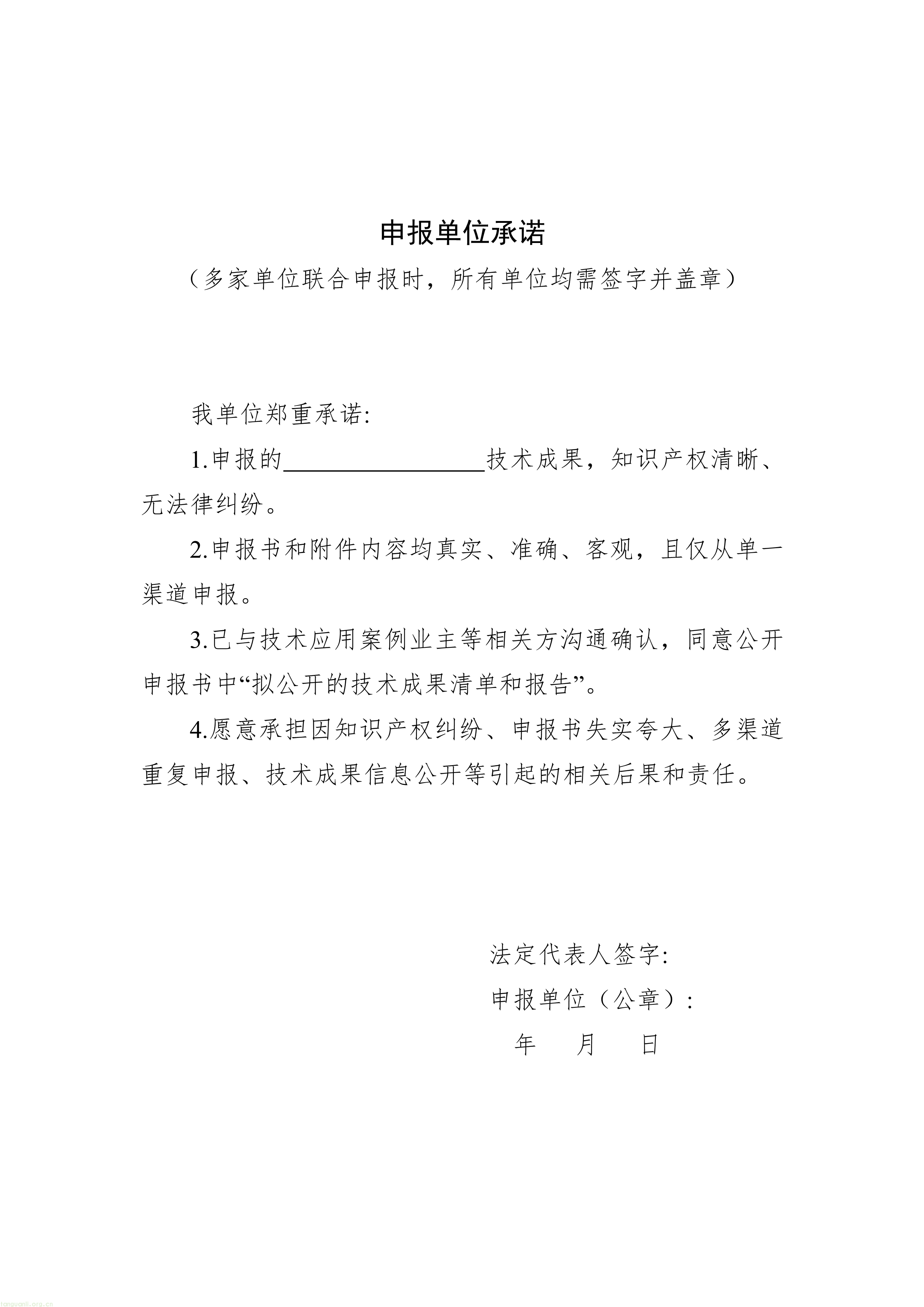 080714233106_0hn7_2.Png