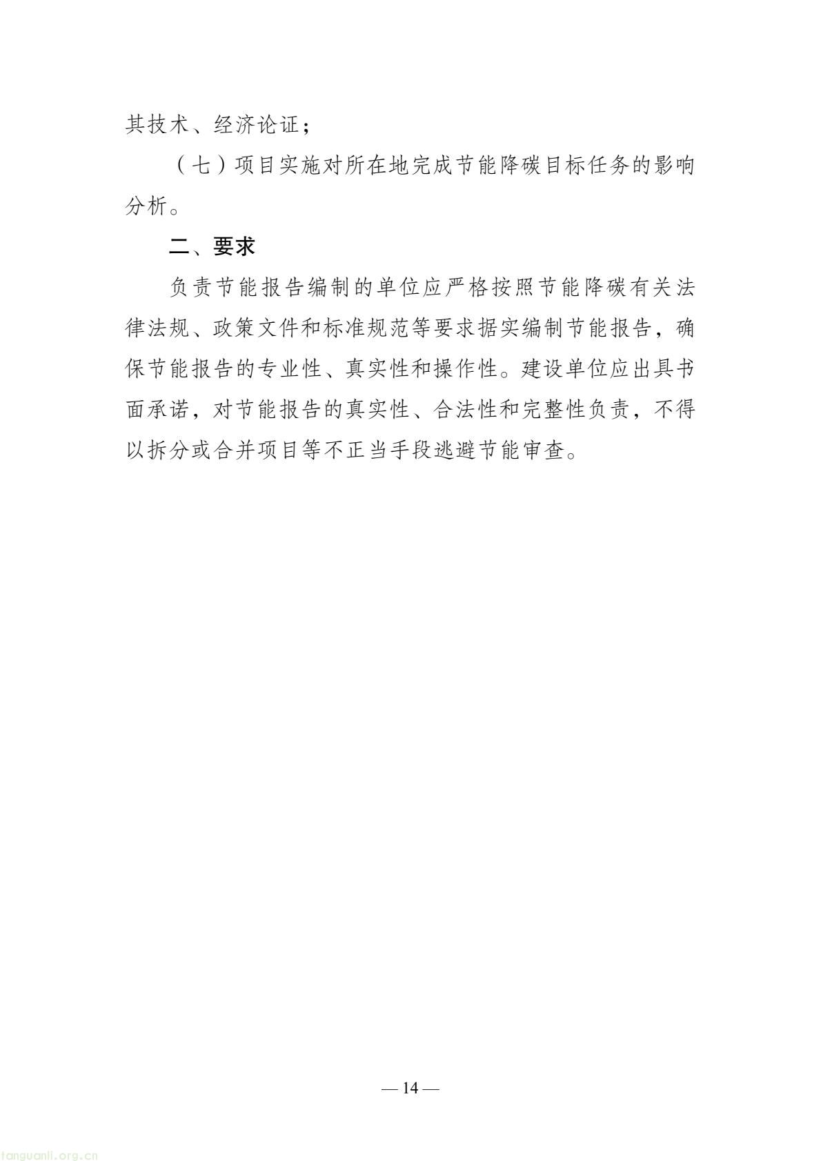 c8df0cbb9bc1408c896b74ecc8359723(14).jpg
