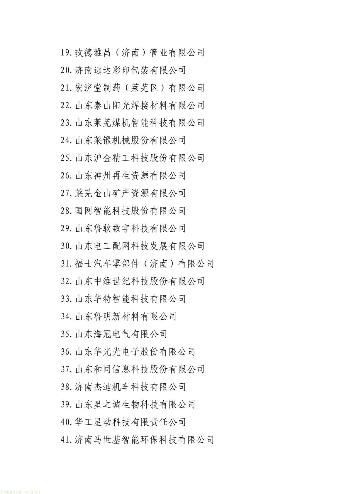 68e62d9fd9e644ceb54535db05f40796(2).jpg
