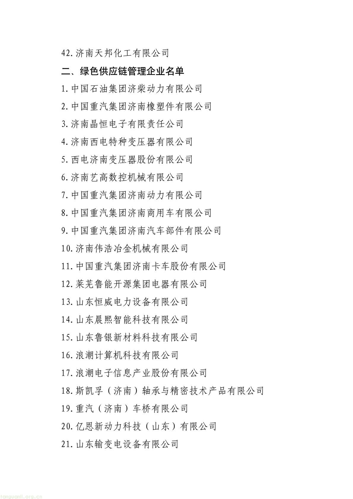 68e62d9fd9e644ceb54535db05f40796(3).jpg