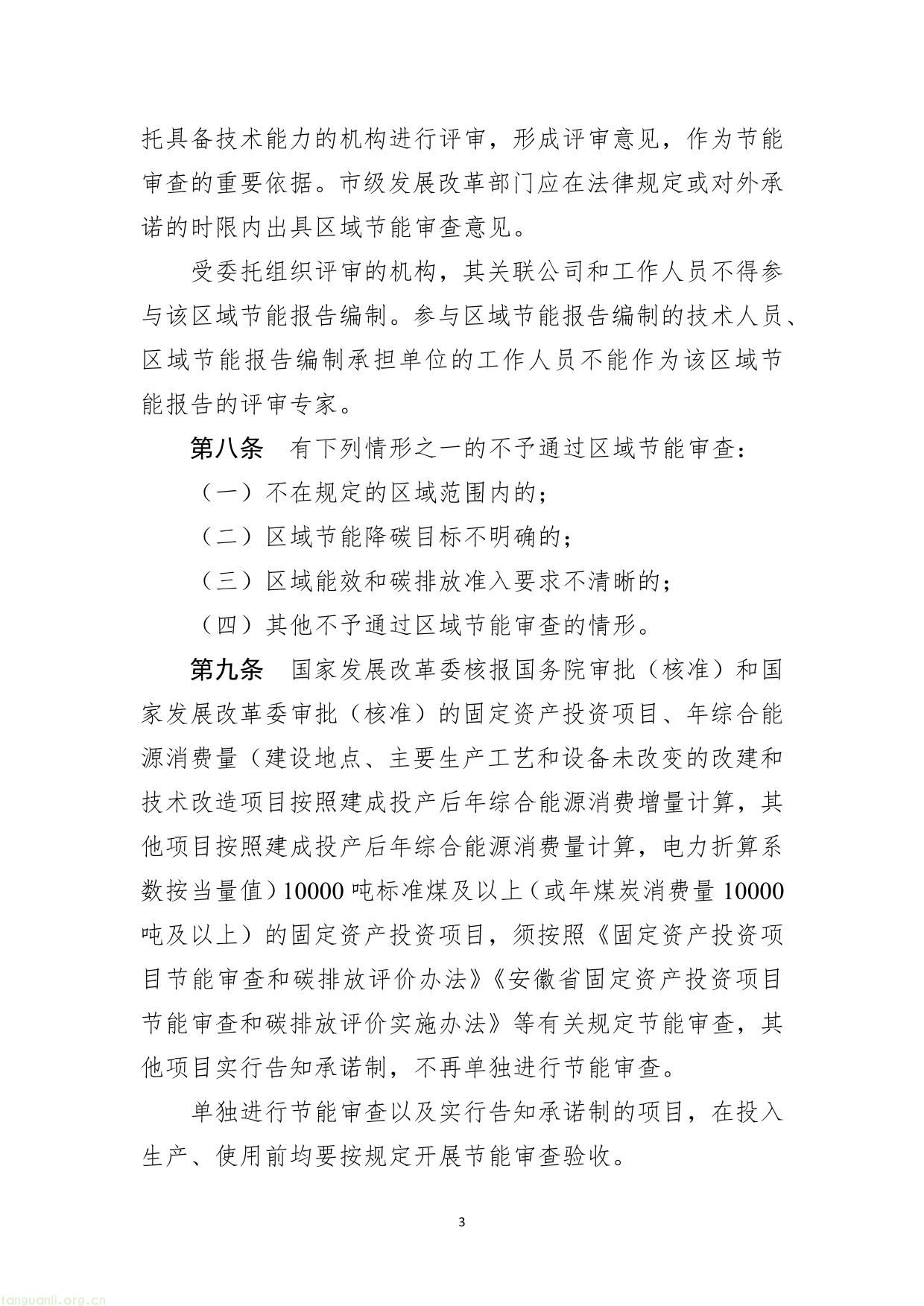 wKg8Bmi5Rp-AN_ziAABqVm7Jw4431-3.jpg