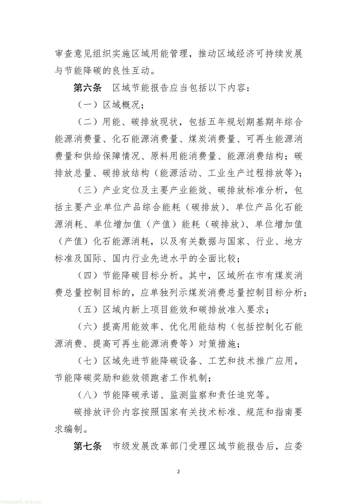 wKg8Bmi5Rp-AN_ziAABqVm7Jw4431-2.jpg
