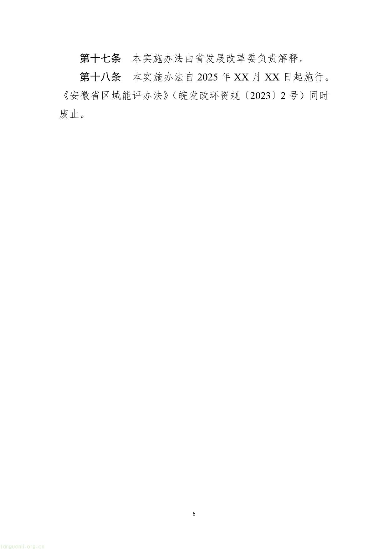wKg8Bmi5Rp-AN_ziAABqVm7Jw4431-6.jpg