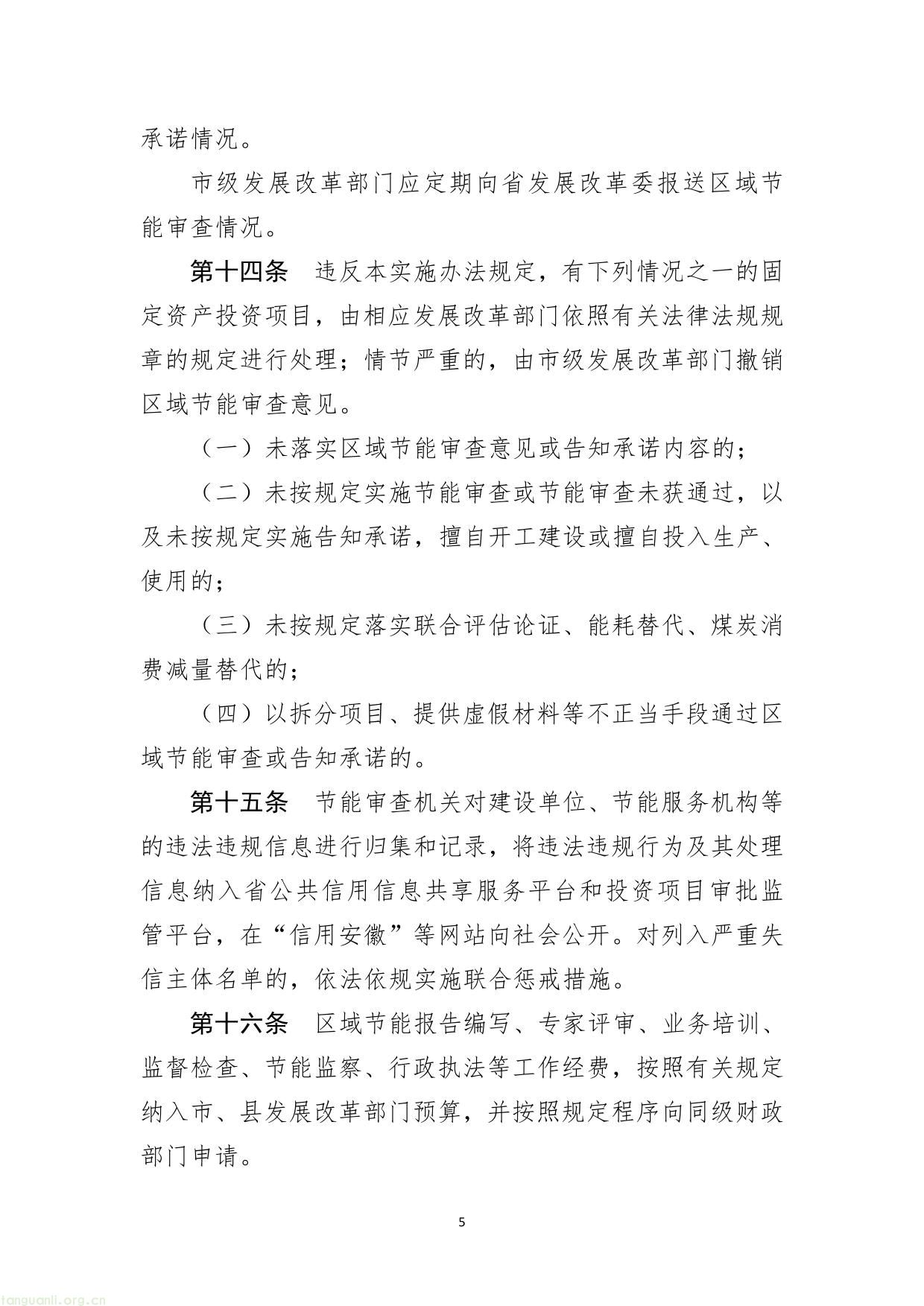 wKg8Bmi5Rp-AN_ziAABqVm7Jw4431-5.jpg