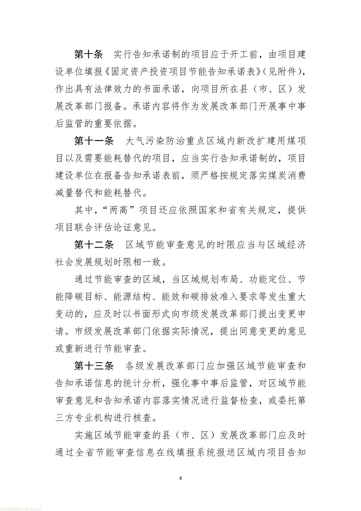 wKg8Bmi5Rp-AN_ziAABqVm7Jw4431-4.jpg