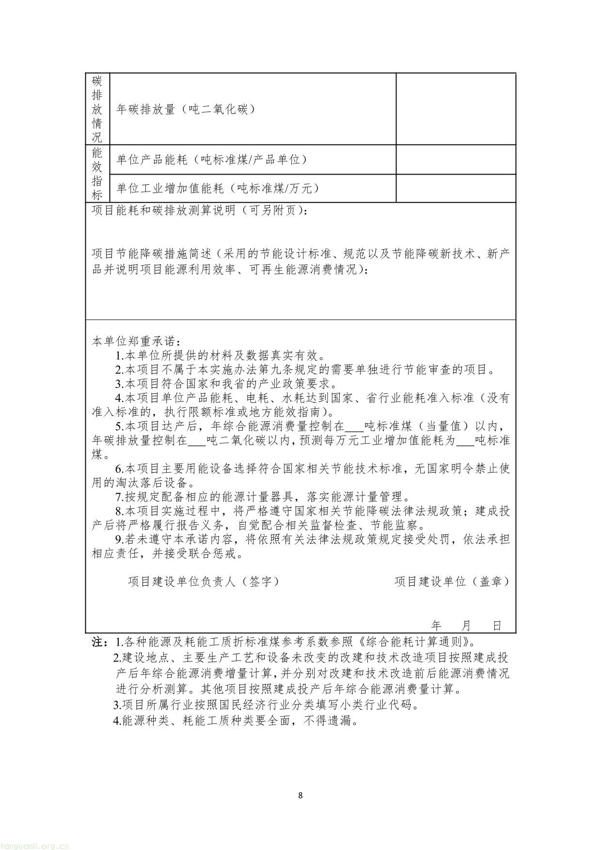 wKg8Bmi5Rp-AN_ziAABqVm7Jw4431-8.jpg