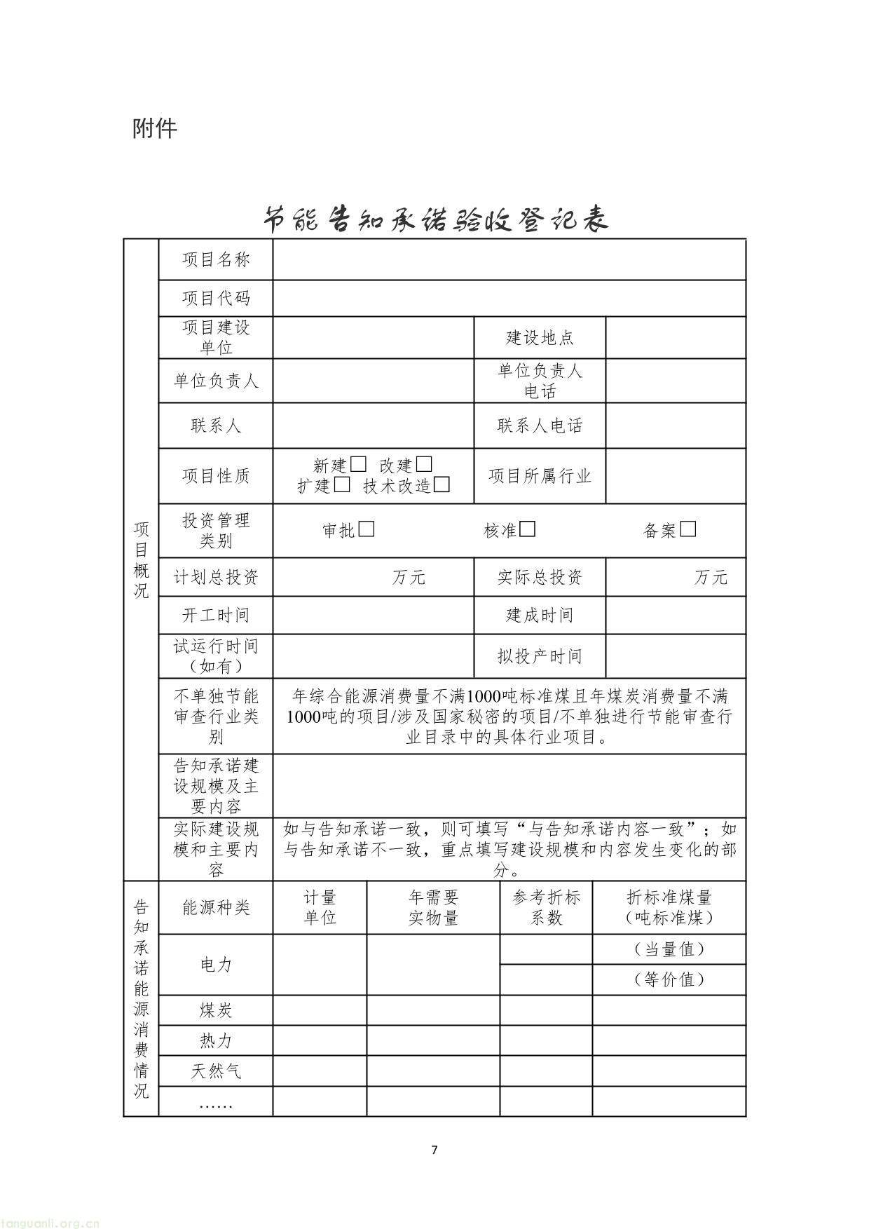 12345-7.jpg
