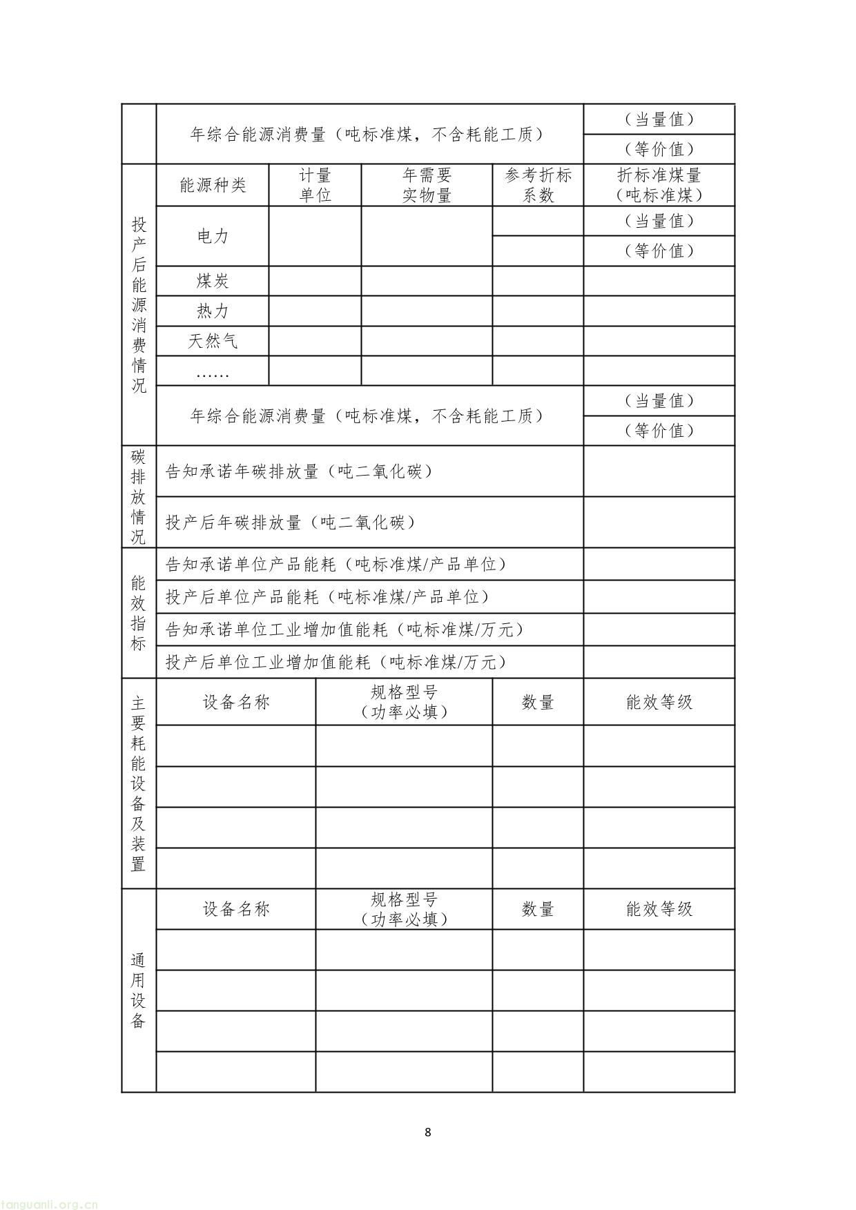 12345-8.jpg