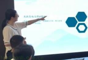 安徽省发改委价监局：聚焦新能源 “生产 - 储能 - 消费” 环节 组织年轻干部学战略、促交流
