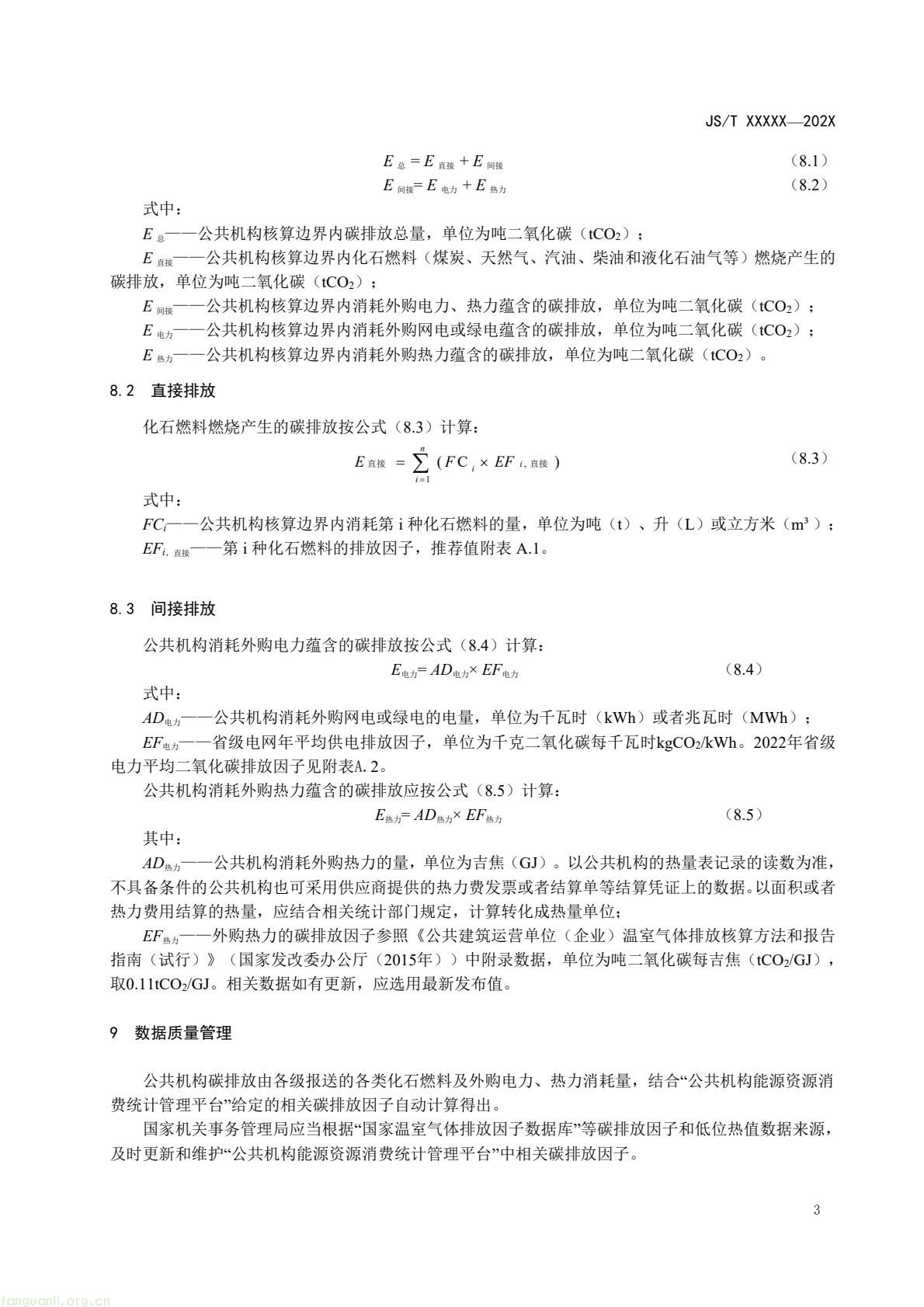 6b6b0f375f1e404d99fd7666eba0e8ce(8).jpg
