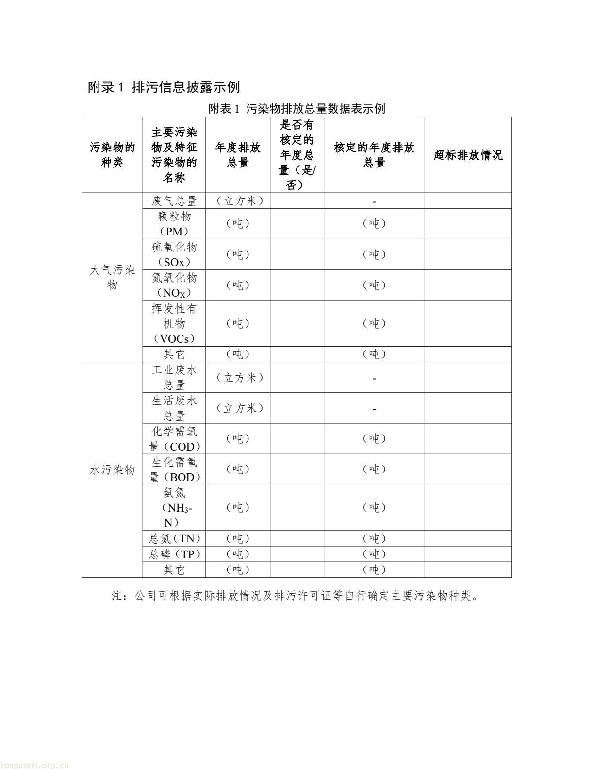 上海证券交易所上市公司(14).jpeg