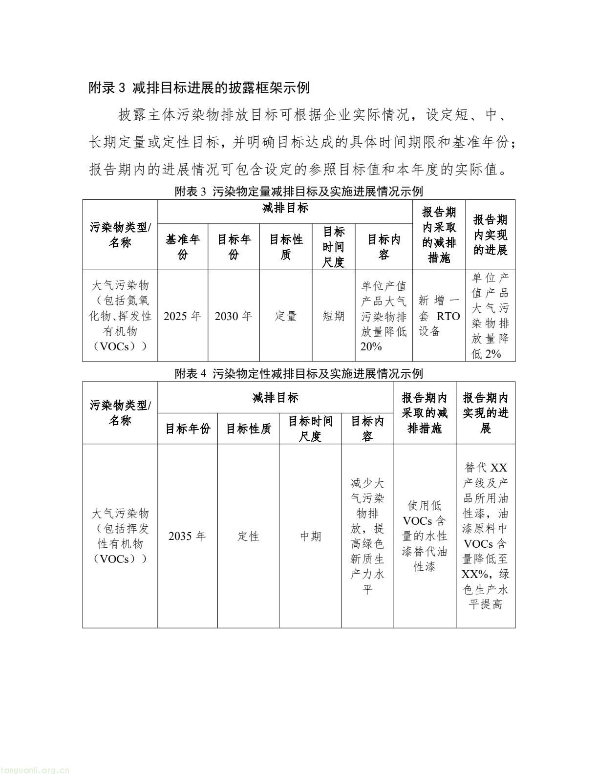 上海证券交易所上市公司(16).jpeg