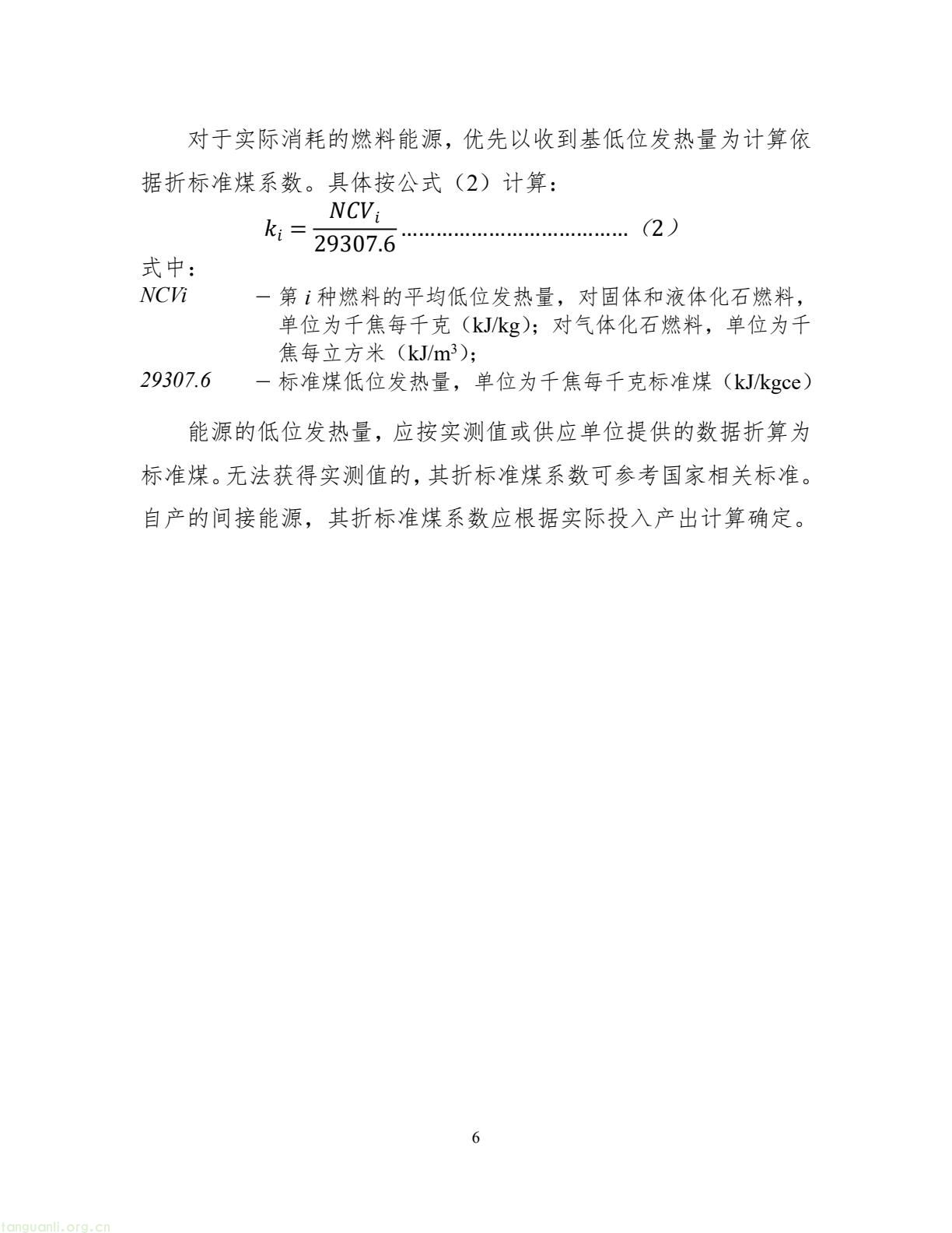上海证券交易所上市公司(24).jpeg