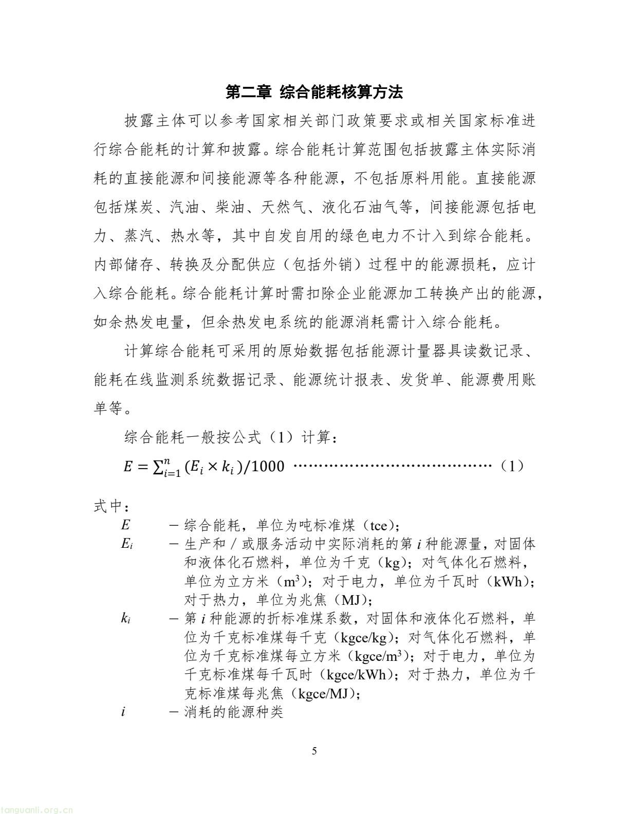 上海证券交易所上市公司(23).jpeg