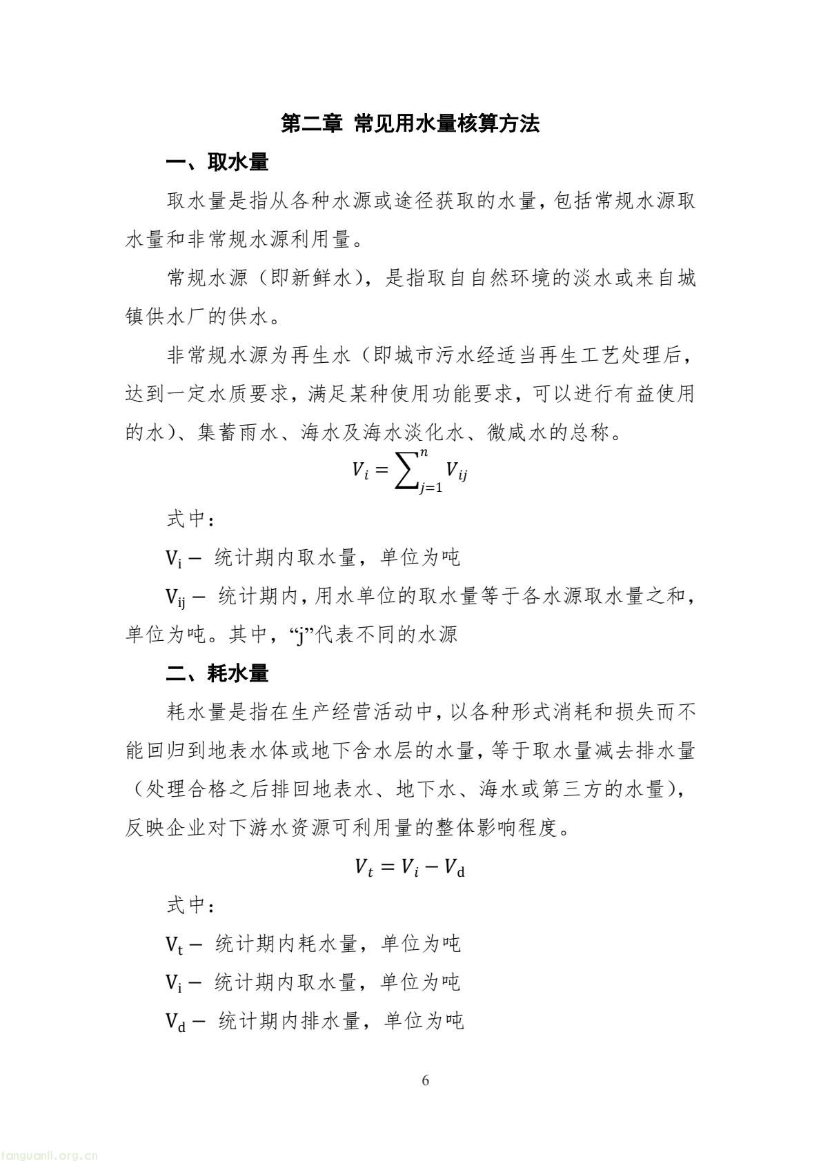 上海证券交易所上市公司(35).jpeg
