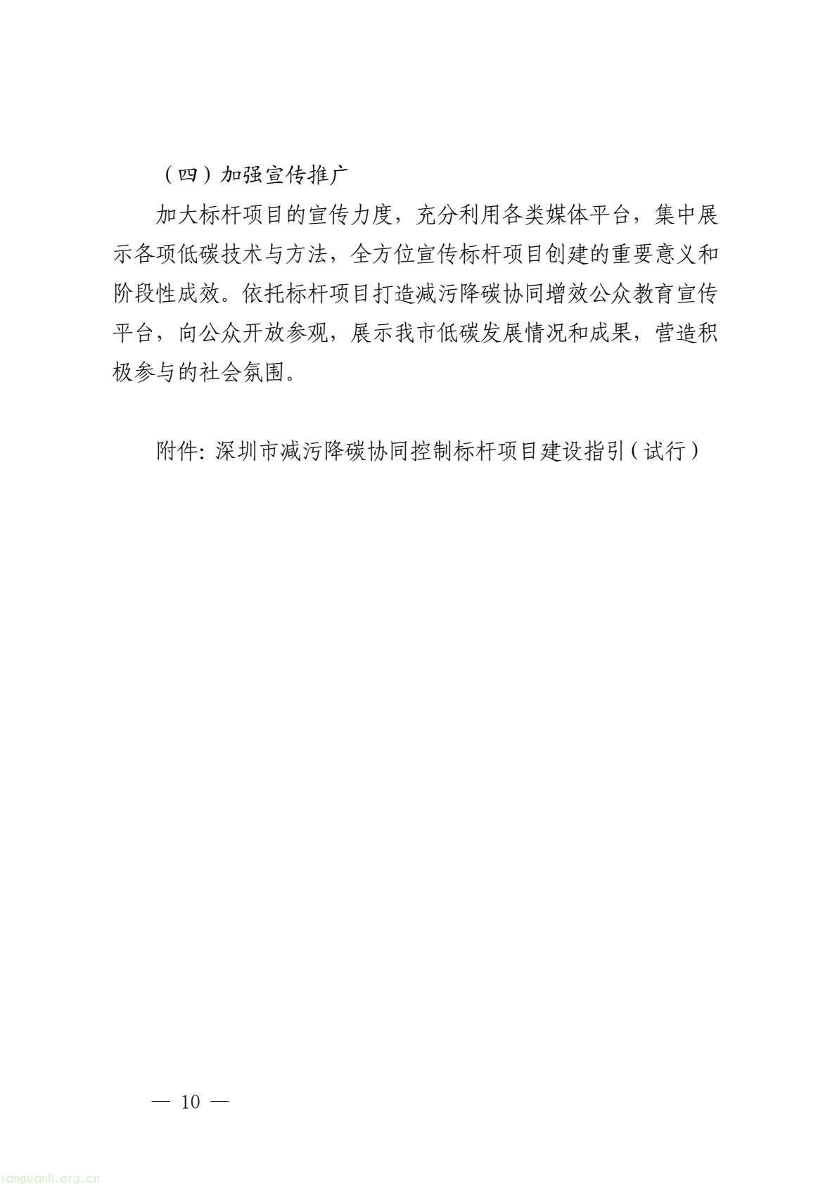 3bcab7072ba246e493161b574610fb59(10).jpg