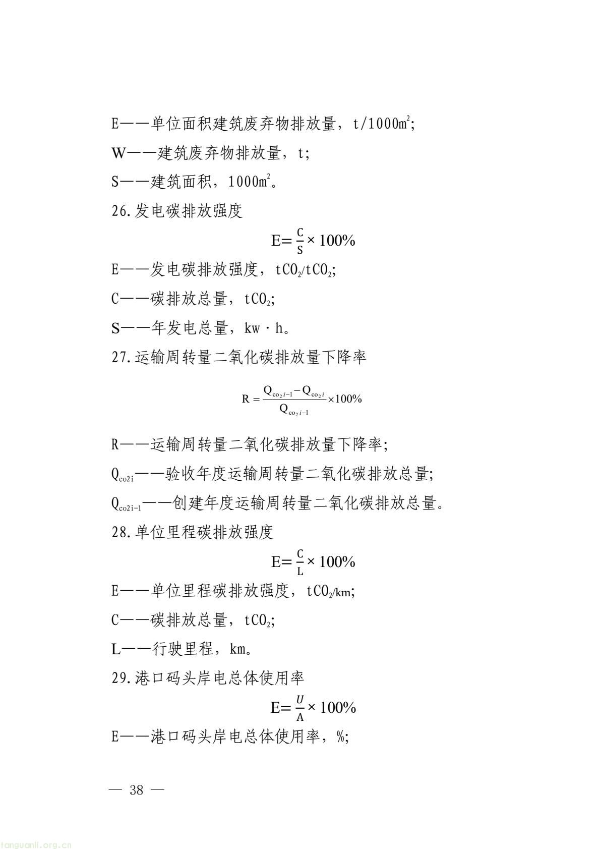 3bcab7072ba246e493161b574610fb59(38).jpg